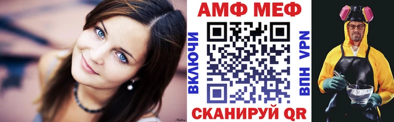 Амфетамин 97%  ссылка на мегу ссылки  Артём 