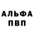 АМФЕТАМИН 98% Roc E