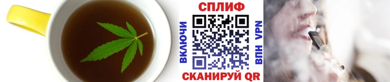 ОМГ ОМГ рабочий сайт  Артём  Canna-Cookies конопля 