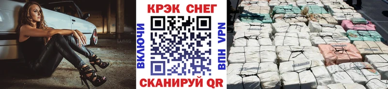 Cocaine Перу  Артём 