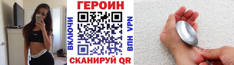ГЕРОИН афганец  Артём 
