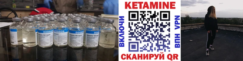 Кетамин VHQ  продажа наркотиков  Артём 