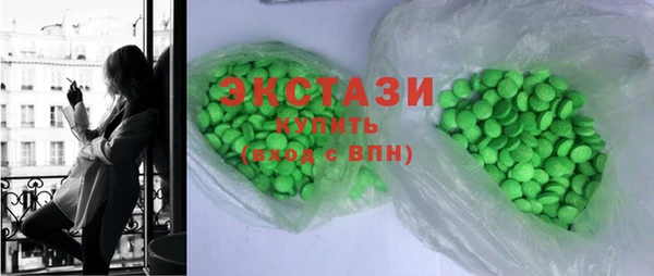 MDMA Алексеевка
