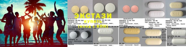 MDMA Алексеевка