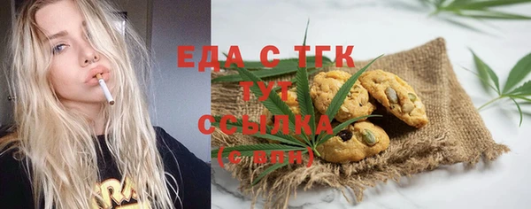 шишки Алексин