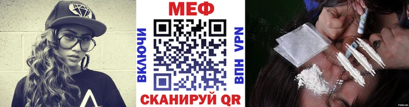 Мефедрон мяу мяу  наркошоп  kraken вход  Артём 