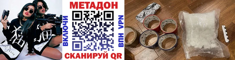 это клад как найти наркотики Артём Метадон methadone omg как зайти