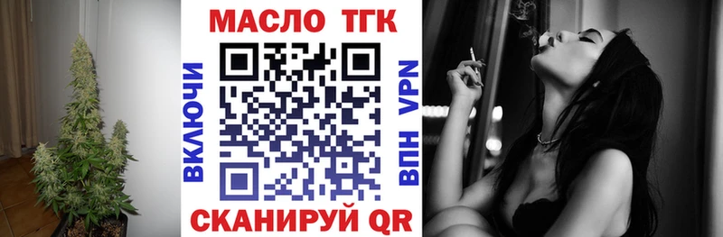 дарнет шоп  мега tor  Дистиллят ТГК вейп  Артём 